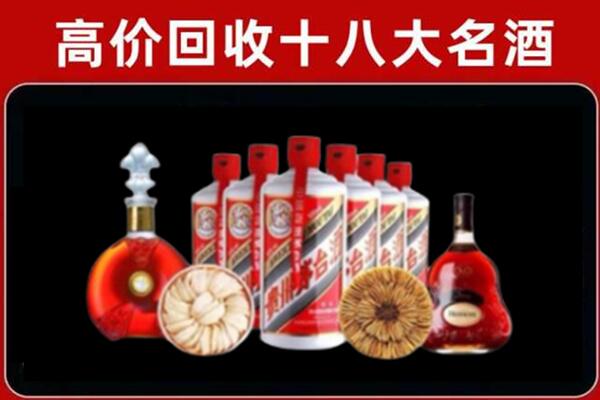 盐城市阜宁县回收名酒店