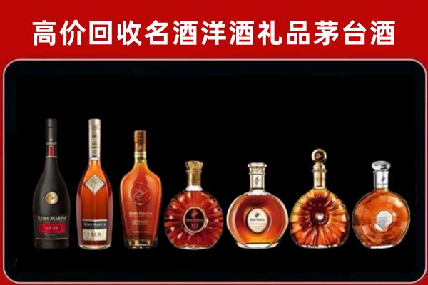 盐城市阜宁县回收拉菲红酒