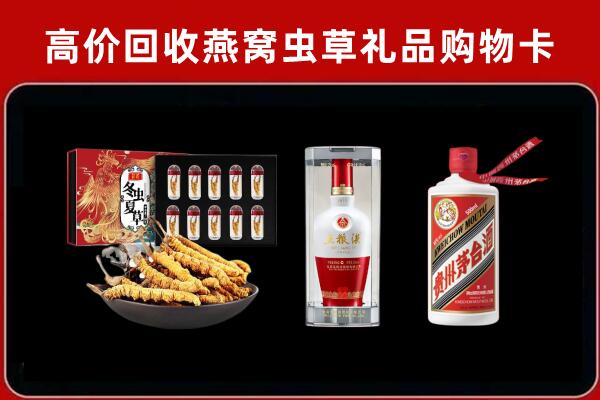 盐城市阜宁县回收名酒哪家好