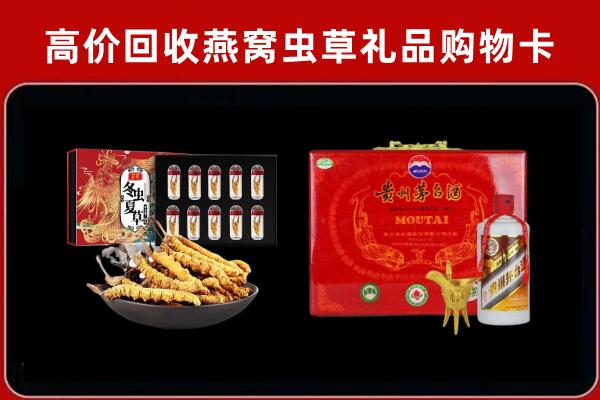 盐城市阜宁县回收15年茅台酒